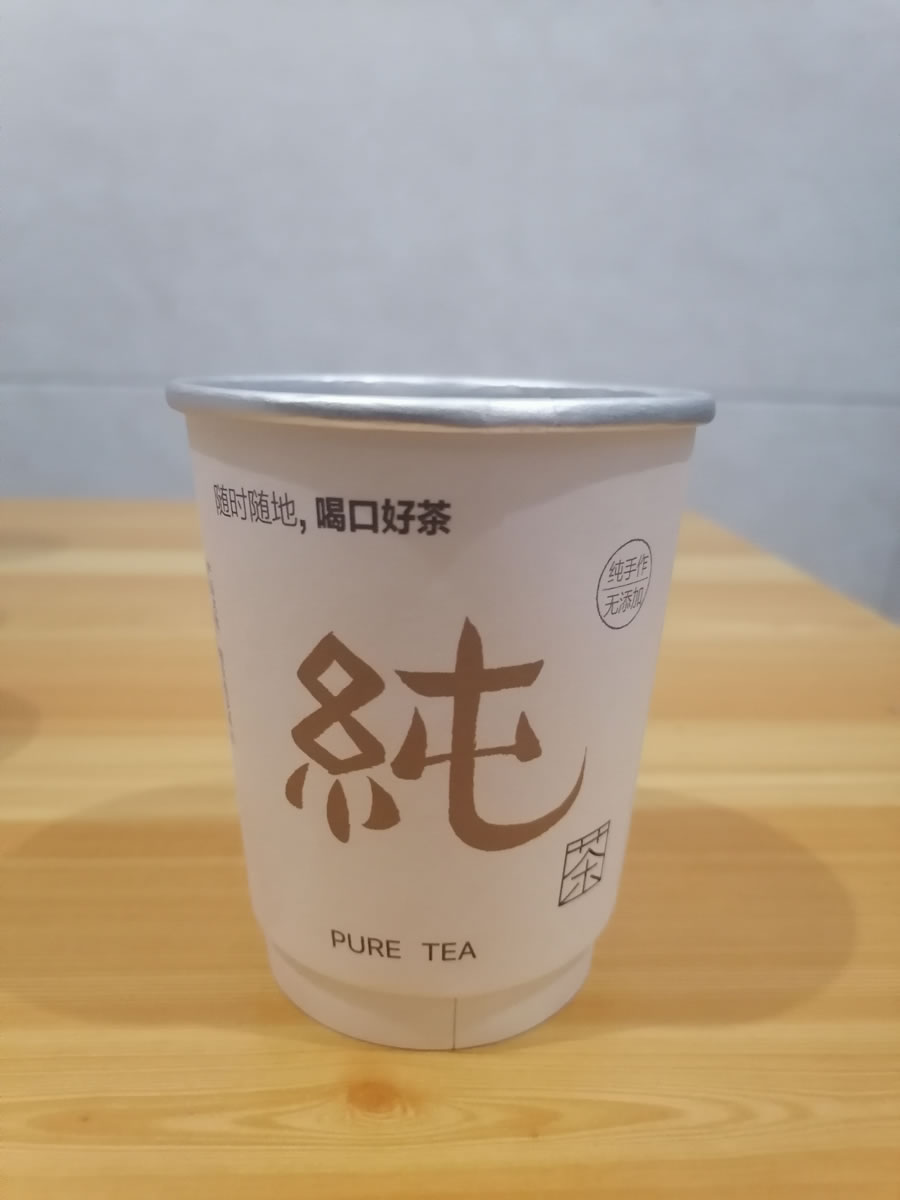 滨江一次性纸茶杯